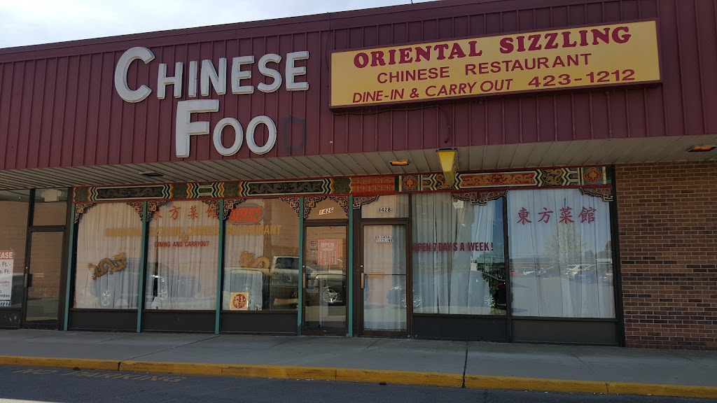 Oriental Sizzling | 1426 W Chicago Blvd, Tecumseh, MI 49286, USA | Phone: (517) 423-1212