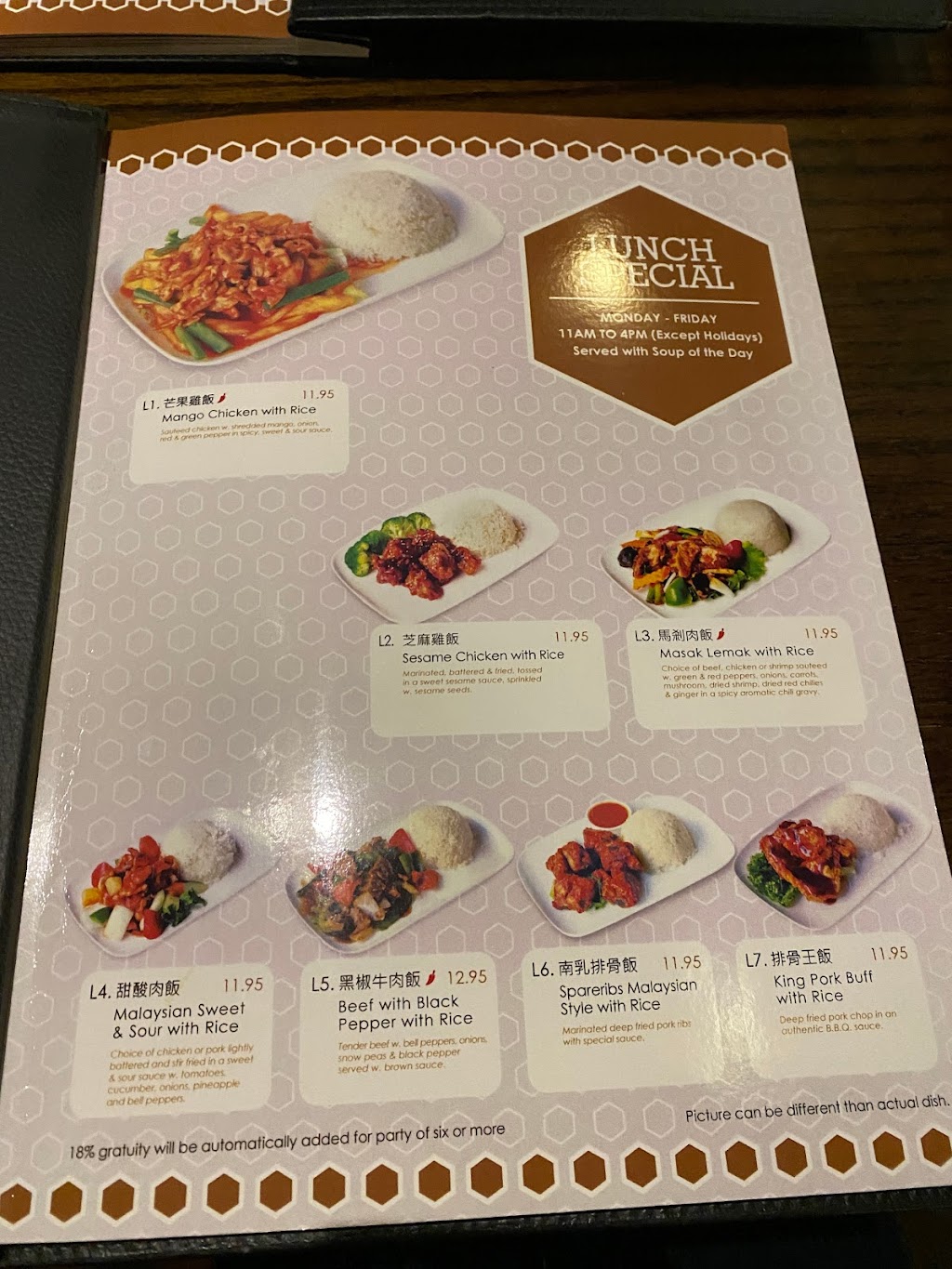 Nyonya | 199 Grand St, New York, NY 10013, USA | Phone: (212) 334-3669