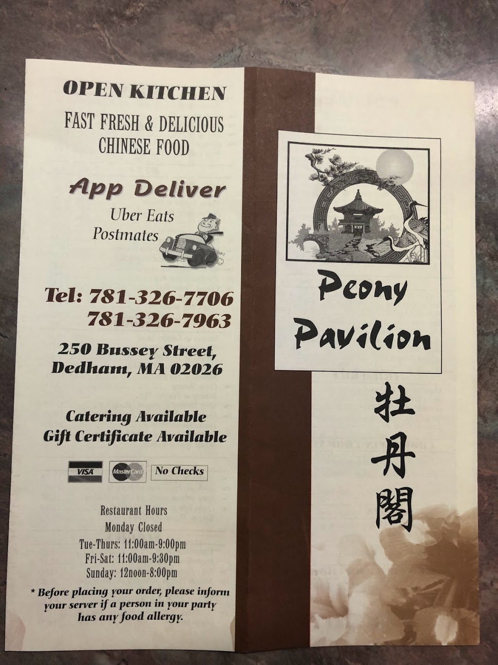 Peony Pavilion Restaurant | 250 Bussey St, Dedham, MA 02026, USA | Phone: (781) 326-7706