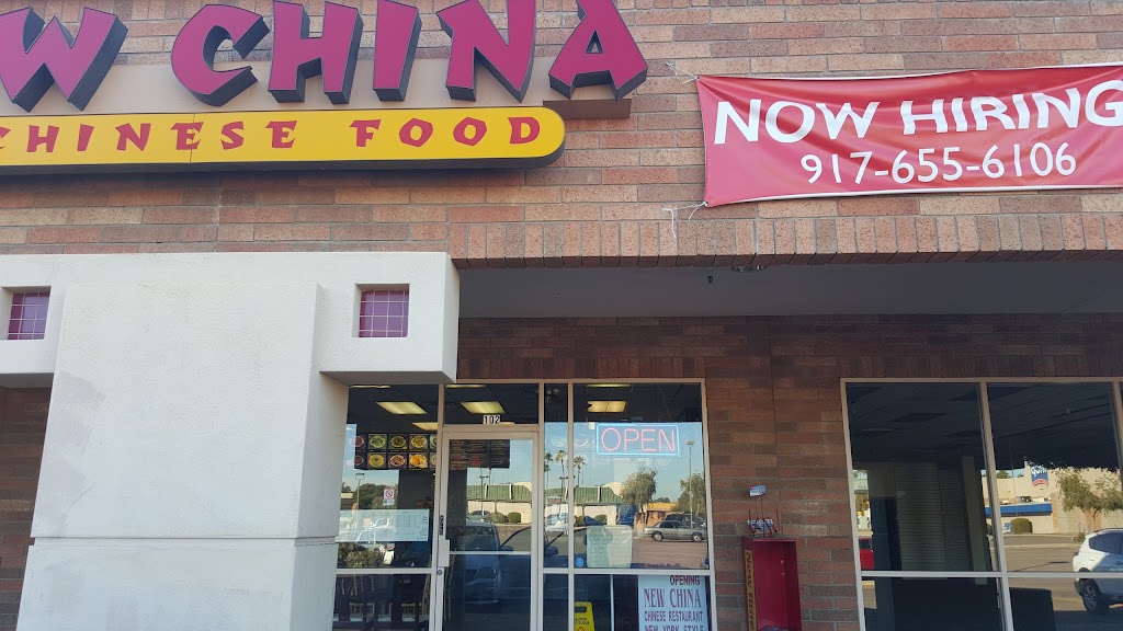 New China Restaurant | 1130 N Higley Rd, Mesa, AZ 85205 | Phone: (480) 218-9888