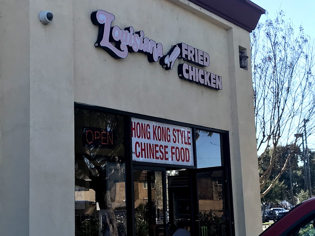 Louisiana Fried Chicken | 9704 Lower Azusa Rd, El Monte, CA 91731, USA | Phone: (626) 258-2974