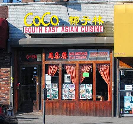 Coco | 8269 Broadway, Queens, NY 11373, USA | Phone: (718) 565-2030