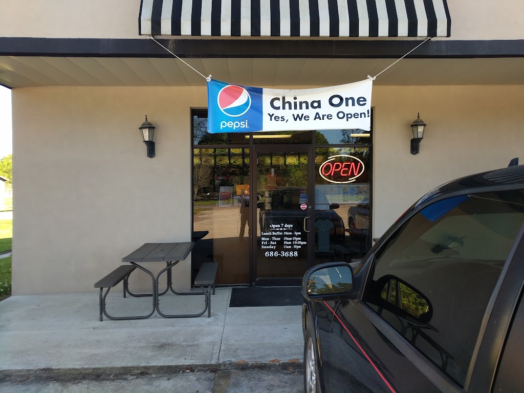 China One | 14098 Florida Blvd, Livingston, LA 70754, USA | Phone: (225) 686-3688