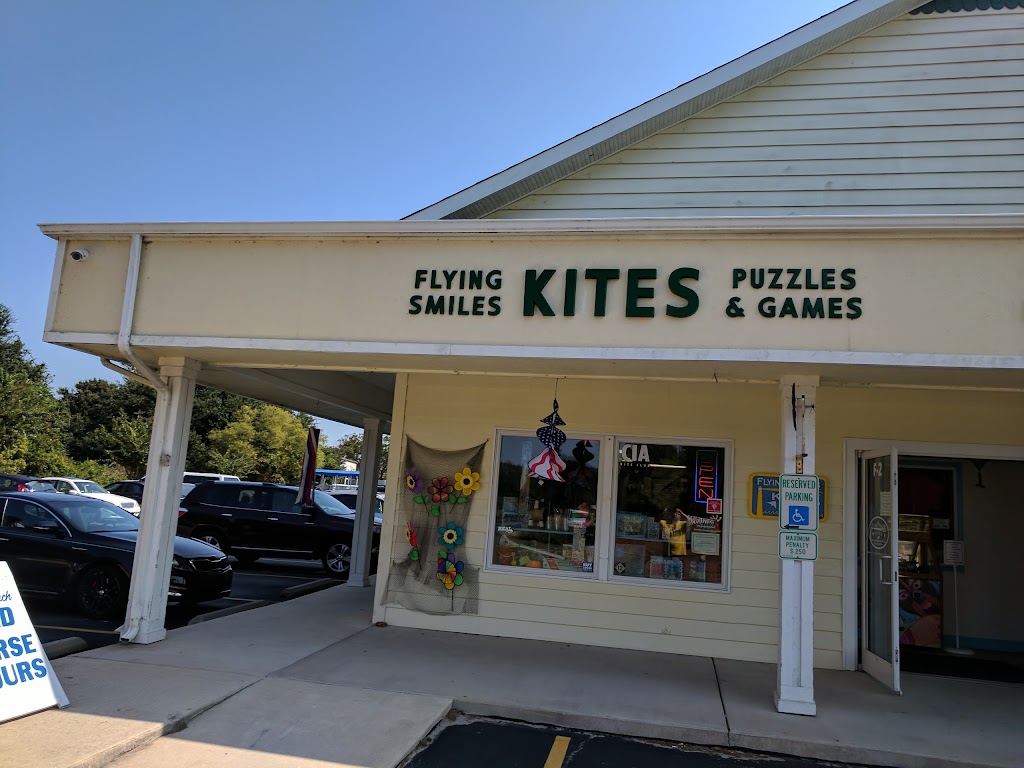 Flying Smiles Kites | 1159 Austin St F, Corolla, NC 27927, USA | Phone: (252) 453-8442