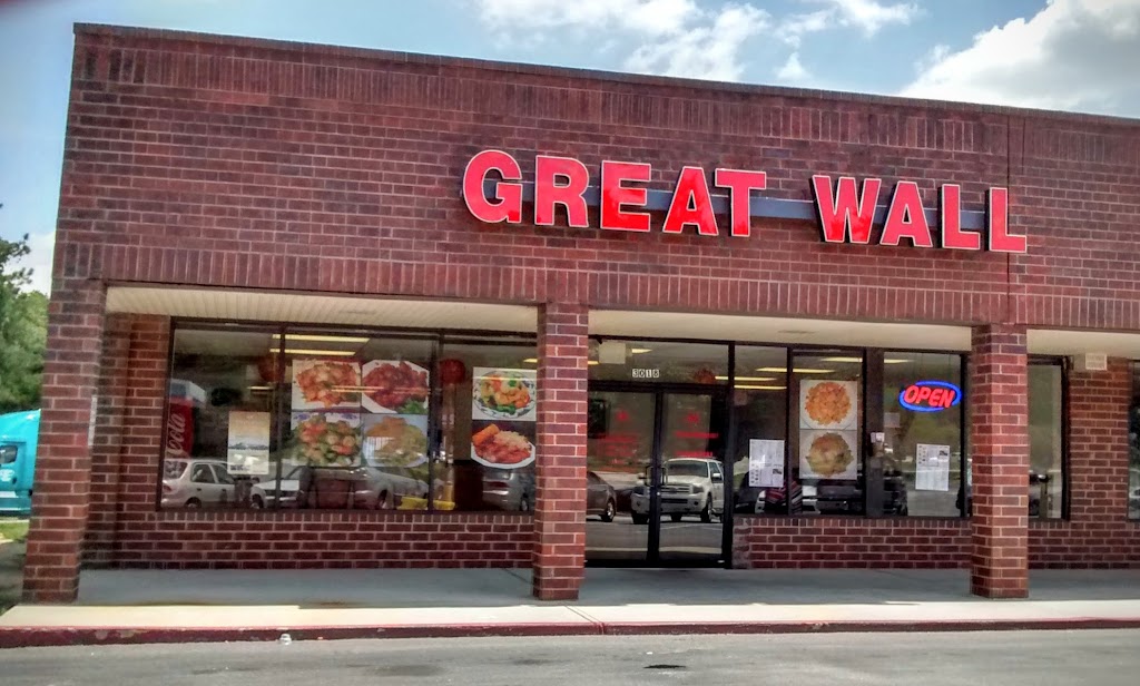 Great Wall | 10143 Veterans Memorial Hwy, Austell, GA 30168, USA | Phone: (770) 948-7181