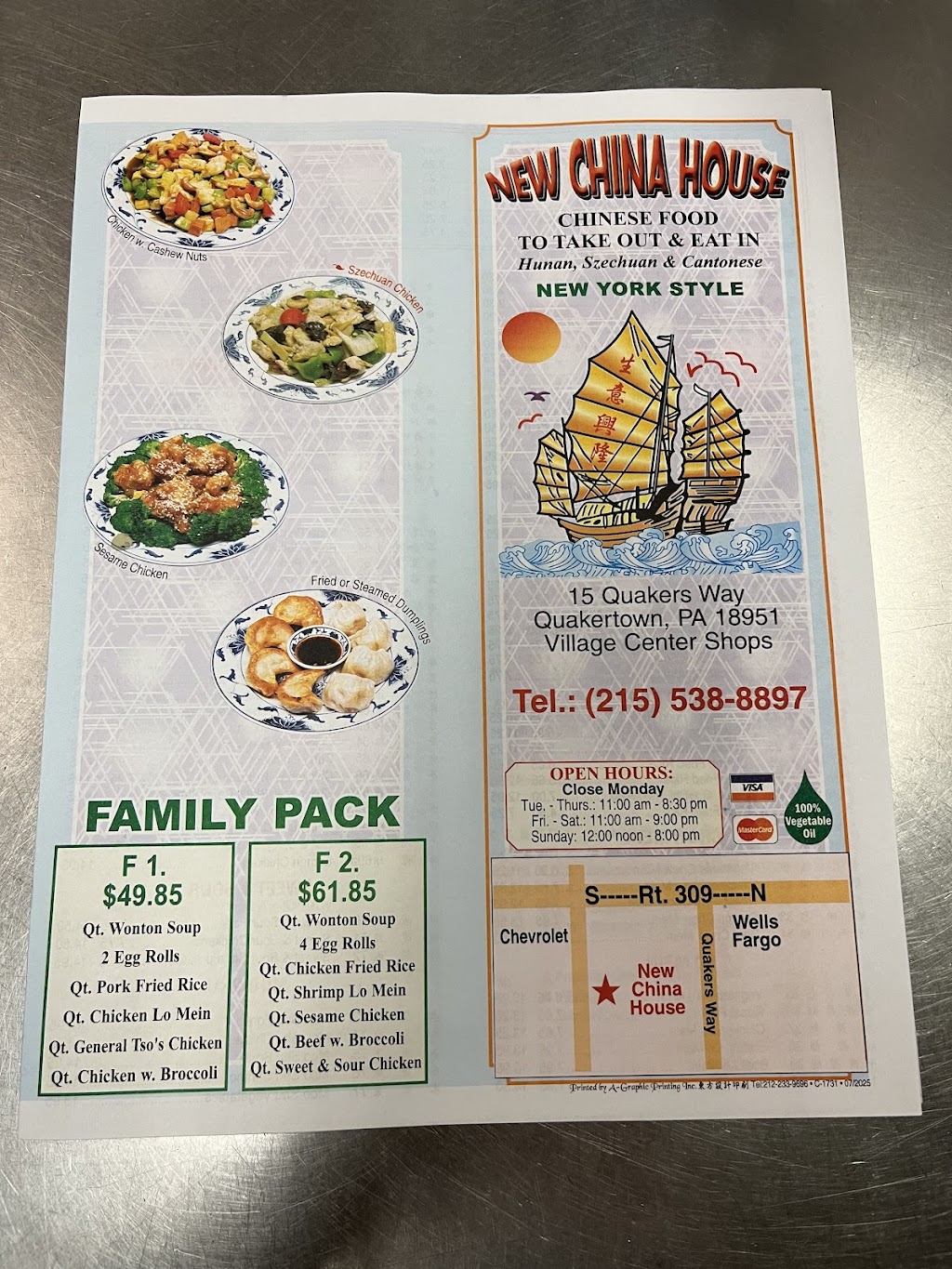 New China House | 15 Quakers Way, Quakertown, PA 18951, USA | Phone: (215) 538-8897