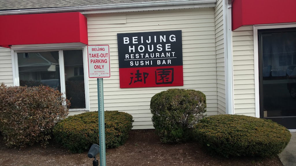 Beijing House Restaurant | 456 Washington St, Norwell, MA 02061, USA | Phone: (781) 659-8188