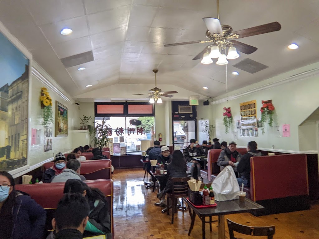 Thai Nghiep Ky Mi Gia | 1427 Noriega St, San Francisco, CA 94122, USA | Phone: (415) 682-8528