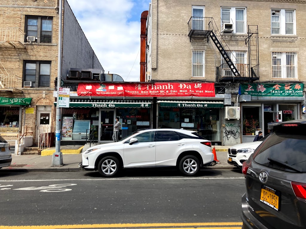 Thanh Da | 6008 7th Ave, Brooklyn, NY 11220 | Phone: (718) 492-3253