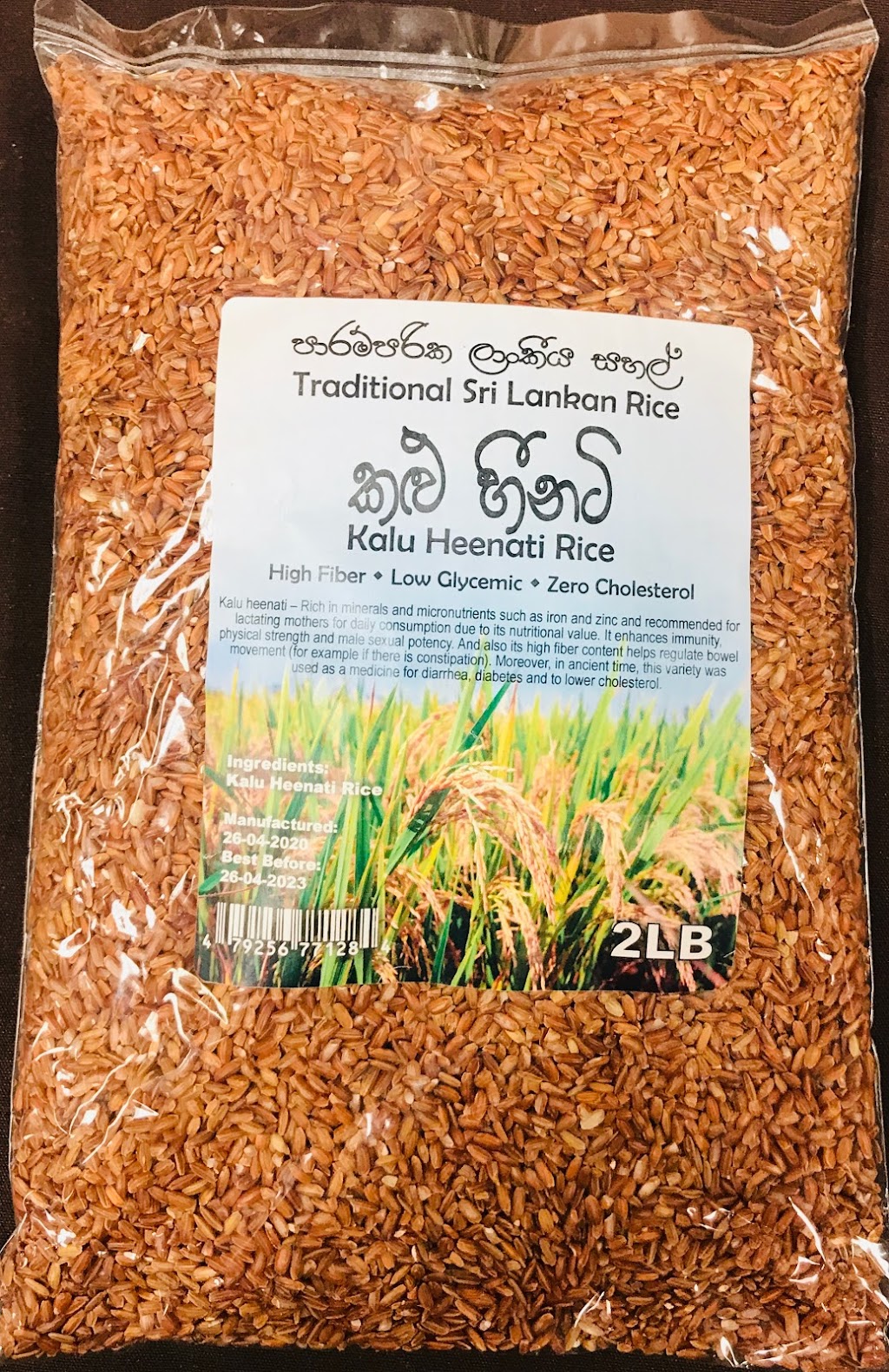 Sagara food city | 98 Victory Blvd, Staten Island, NY 10301, USA | Phone: (718) 285-4556