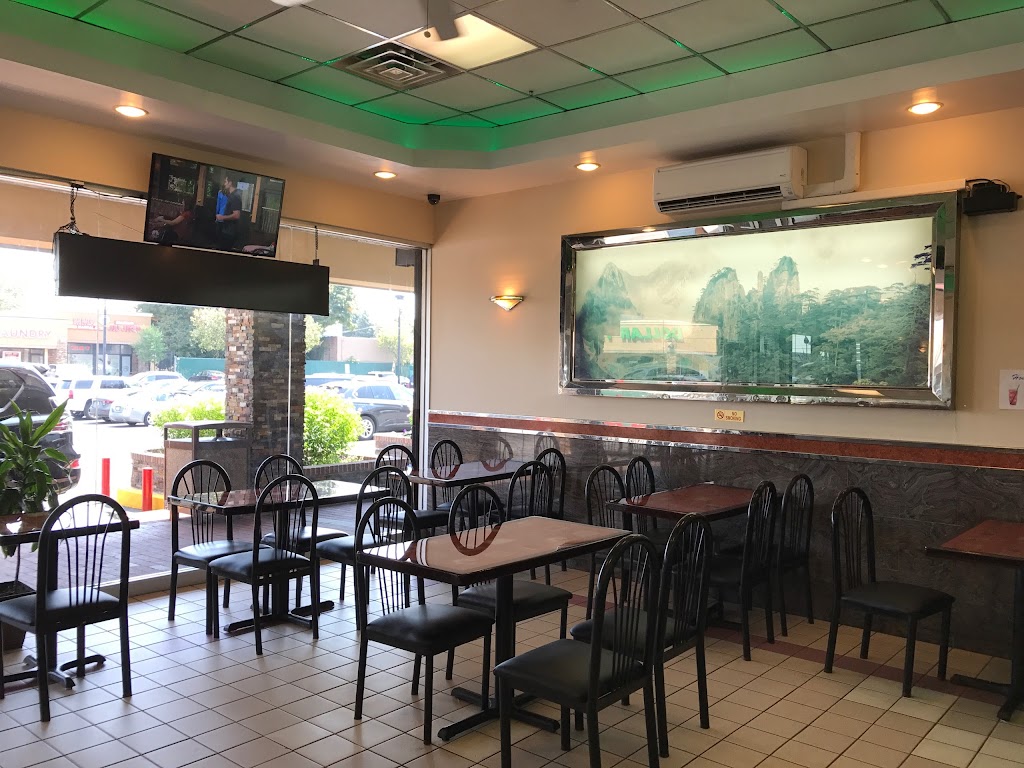 Keilly Chinese Restaurant | 132-11B 14th Ave, College Point, NY 11356, USA | Phone: (718) 746-6796