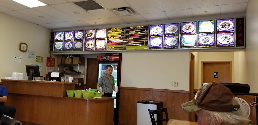 China Yummy | 131 Commerce Dr F, Mayodan, NC 27027, USA | Phone: (336) 548-2199