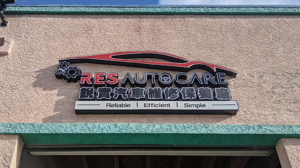 Res Auto Care | 750 Nogales St Unit D, Walnut, CA 91789, USA | Phone: (626) 507-8488