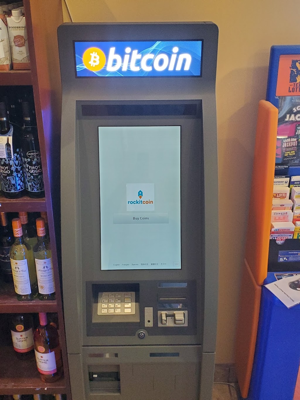 RockItCoin Bitcoin ATM | 1350 S Old Bastrop Hwy, San Marcos, TX 78666, USA | Phone: (888) 702-4826