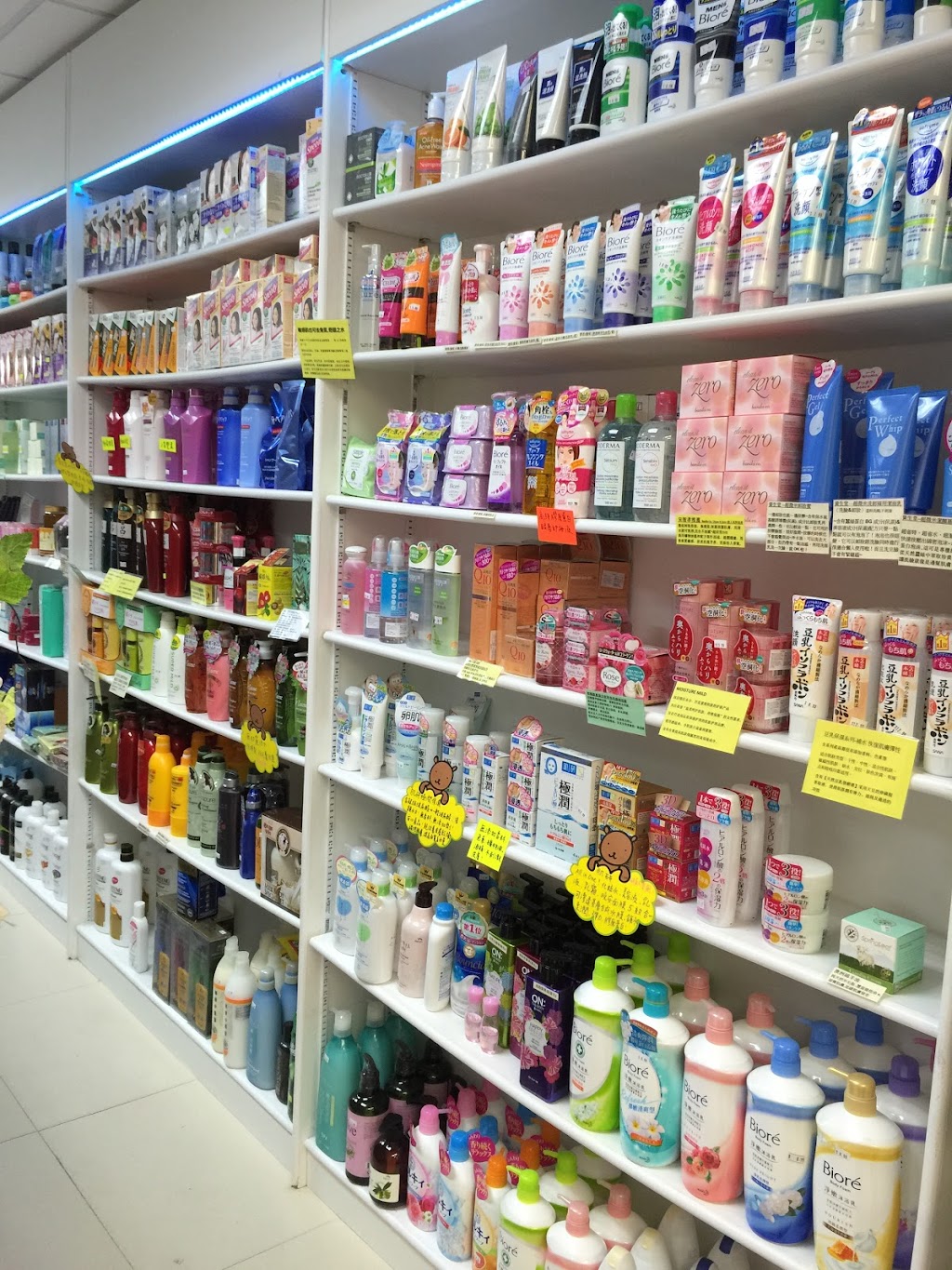 KM Pharmacy | 41-35 Kissena Blvd, Queens, NY 11355, USA | Phone: (718) 888-0110