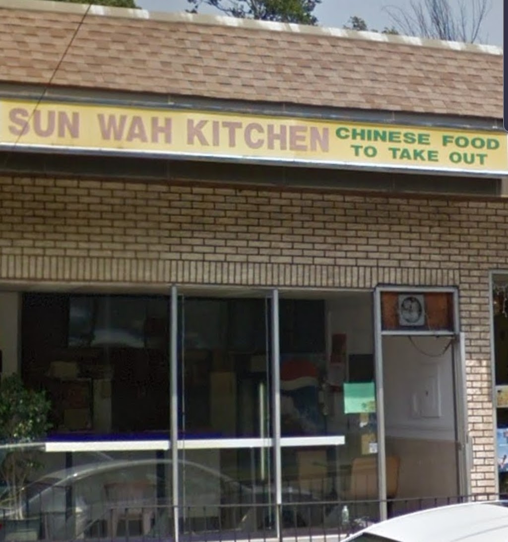 Sun Wah Kitchen | 533 Northfield Ave # 3, West Orange, NJ 07052 | Phone: (973) 736-2810