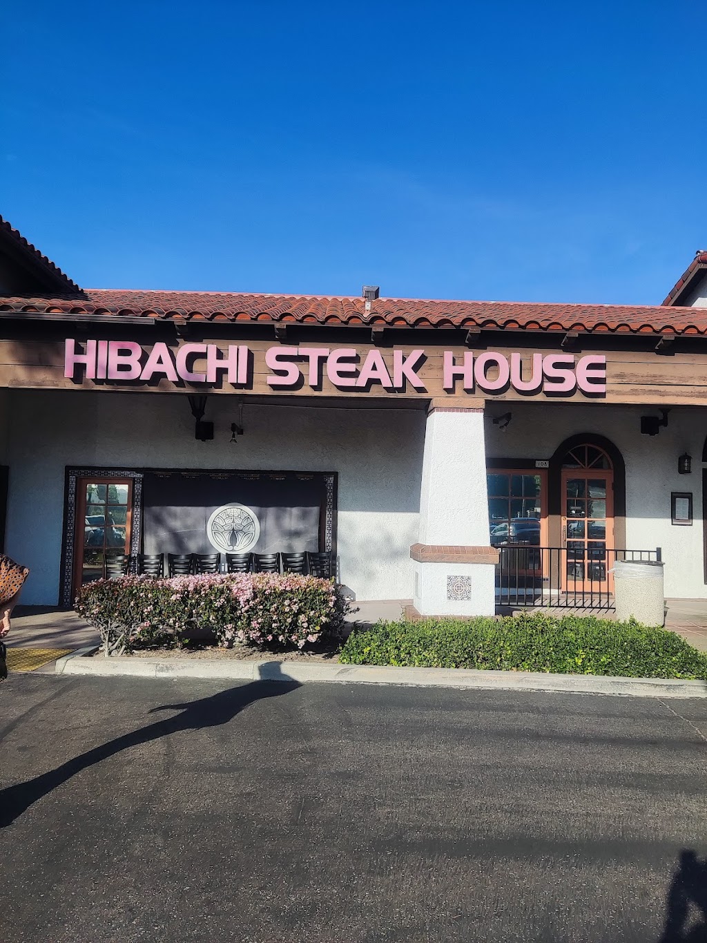 Hibachi Steak House | 108 S Fairmont Blvd, Anaheim, CA 92808, USA | Phone: (714) 998-4110