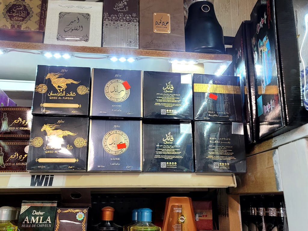 Yemen Market | 4044 Miller St, Detroit, MI 48211, USA | Phone: (313) 579-0983