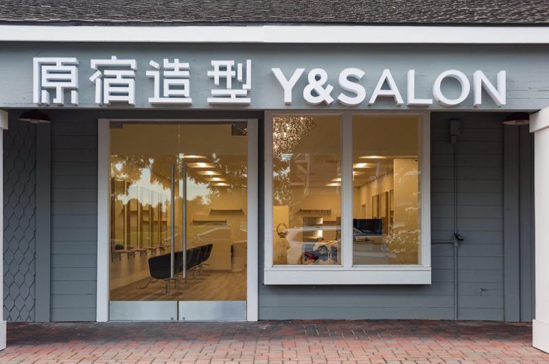 y&s salon | 15435 Jeffrey Rd #128, Irvine, CA 92618, USA | Phone: (949) 932-0701