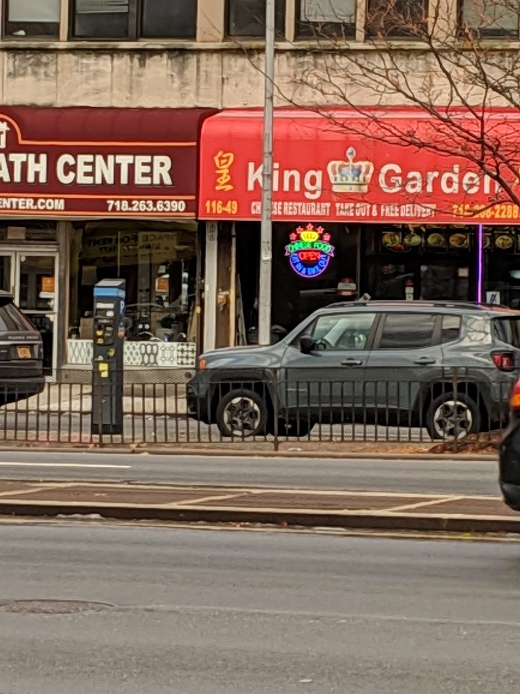 Super Kew Garden | 116-49 Queens Blvd, Forest Hills, NY 11375, USA | Phone: (718) 268-2288