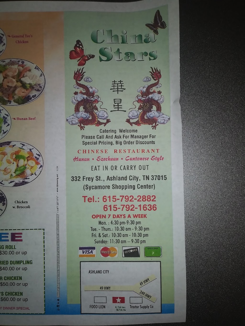 New China Star | 332 Frey St, Ashland City, TN 37015, USA | Phone: (615) 792-2882