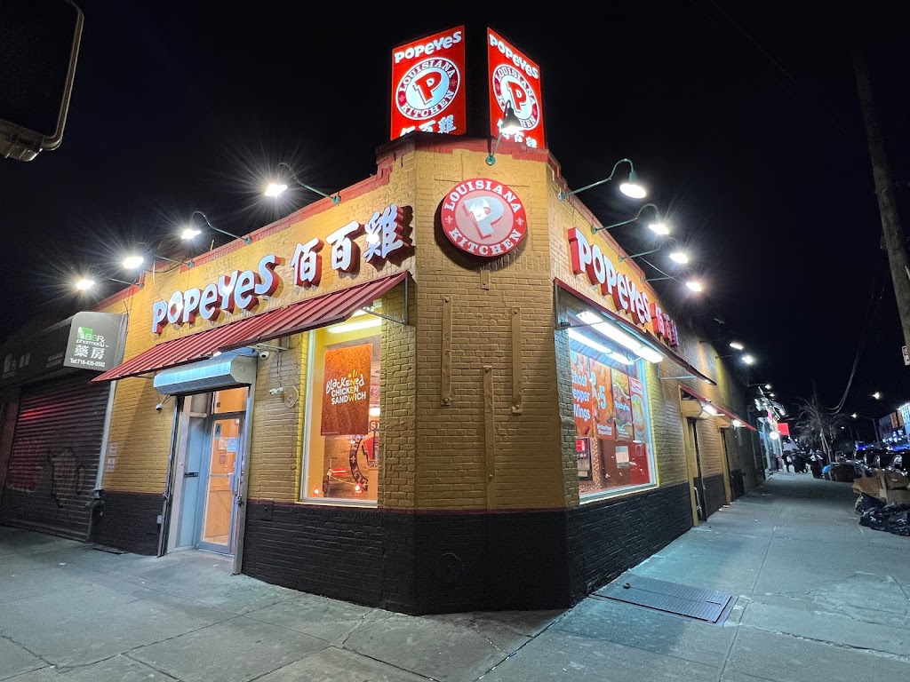 Popeyes Louisiana Kitchen | 6013 7th Ave, Brooklyn, NY 11220, USA | Phone: (347) 799-2449