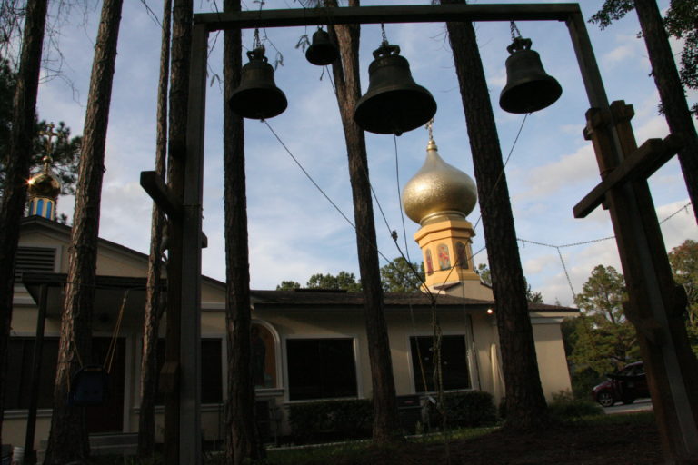 St. Johns Russian Orthodox Church | 1895 Corporate Square Blvd, Jacksonville, FL 32216, USA | Phone: (904) 503-7076