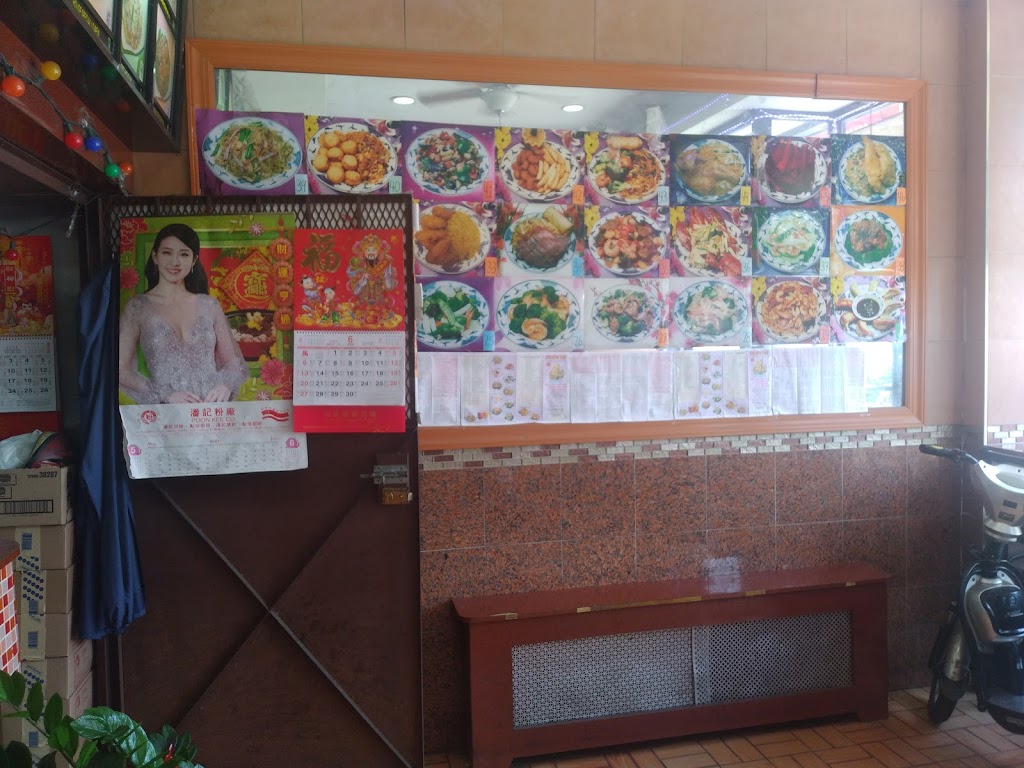 Oriental | 3774 Broadway, New York, NY 10032, USA | Phone: (212) 281-4136