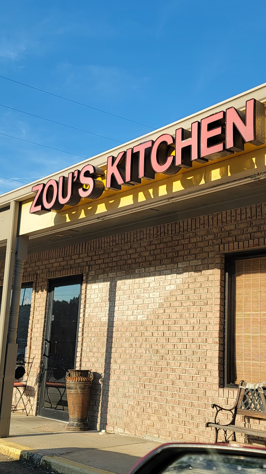 Zous Kitchen | 1917 Co Rd 58, Helena, AL 35080, USA | Phone: (205) 664-0688