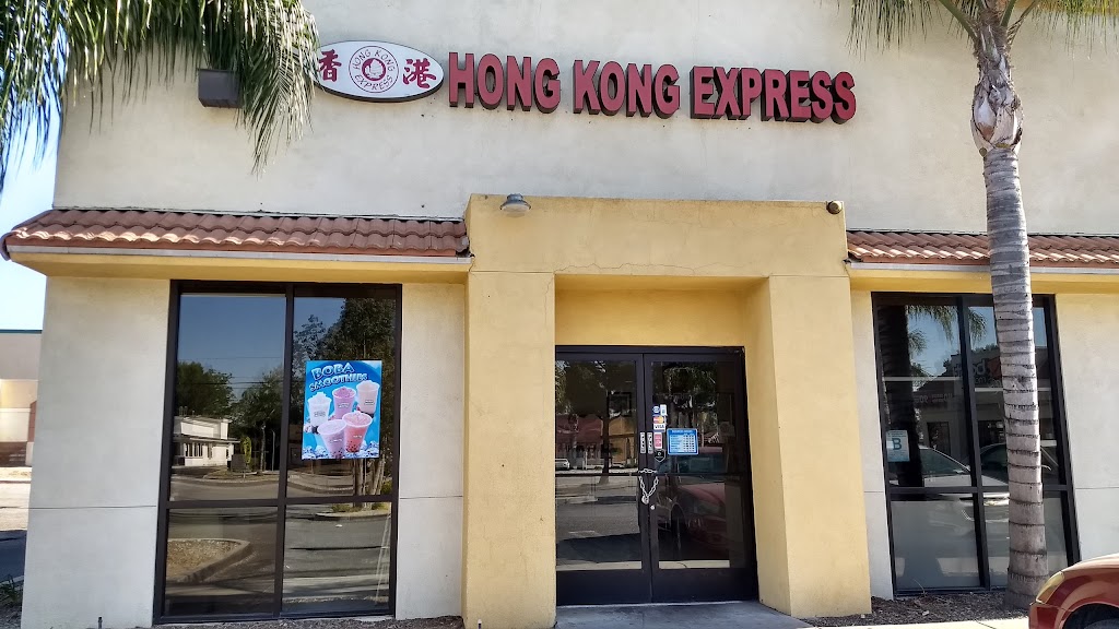 Hong Kong Express | 18790 Valley Blvd #1, Bloomington, CA 92316, USA | Phone: (909) 421-9918
