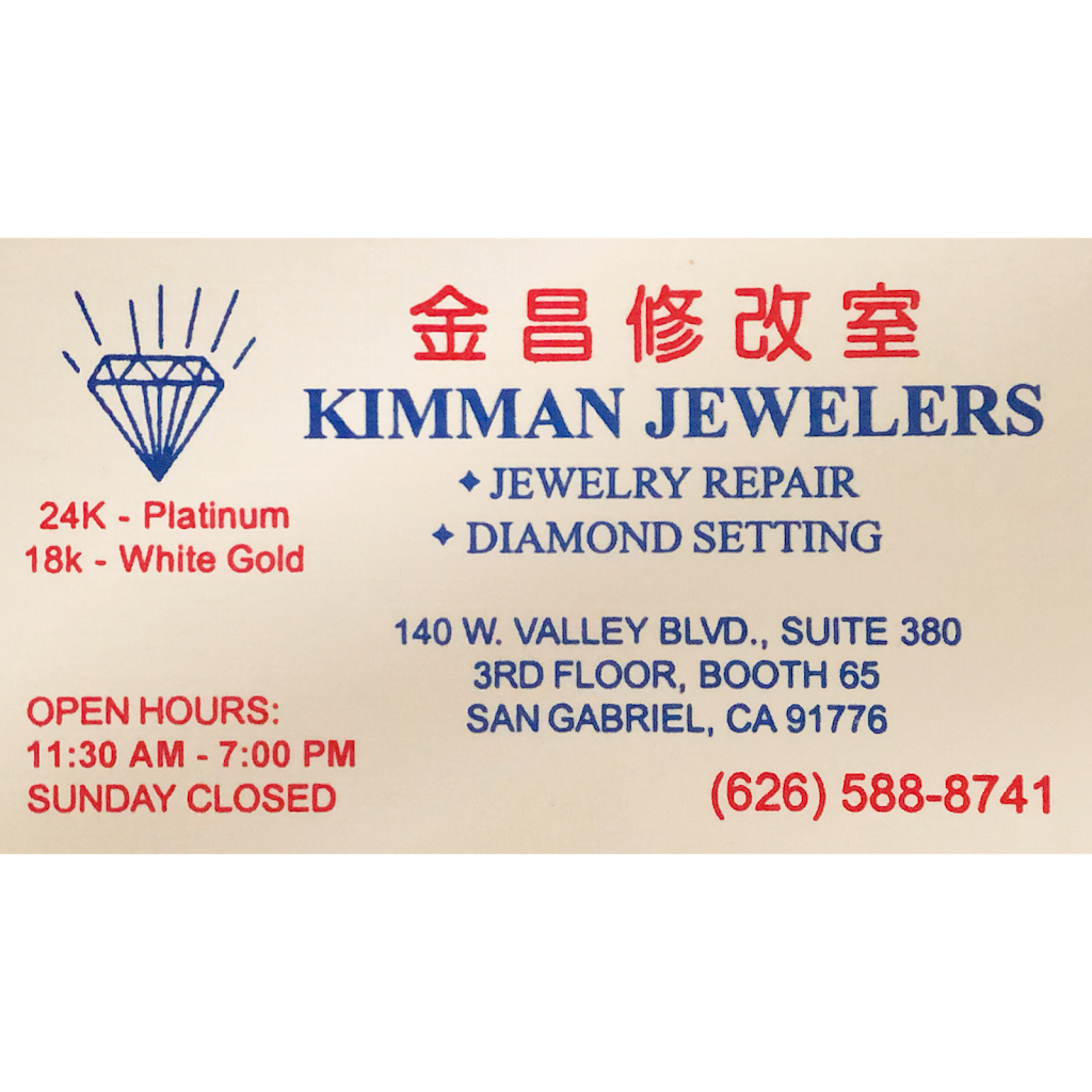 Kimman Jewelers & Repair | 140 W Valley Blvd, Booth 65 3rd floor, San Gabriel, CA 91776, USA | Phone: (626) 588-8741