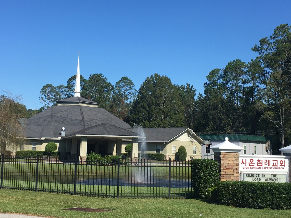 Jacksonville Zion Korean Baptist Church | 2950 Belfort Rd, Jacksonville, FL 32216, USA | Phone: (386) 235-7485