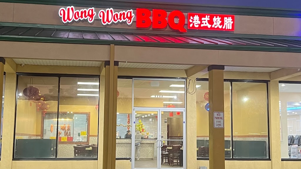 Wong Wong BBQ | 5208 Jonesboro Rd, Lake City, GA 30260, USA | Phone: (678) 608-3857