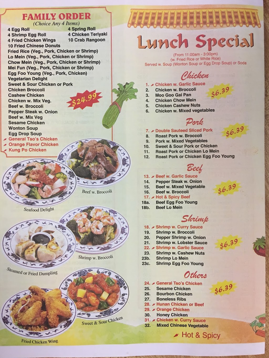 Hong Kong Chinese Restaurant | 8 Elmhurst St, Newport News, VA 23603, USA | Phone: (757) 888-8888