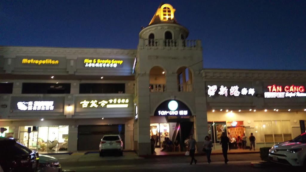 Tan-Cha | 227 W Valley Blvd #118, San Gabriel, CA 91776, USA | Phone: (626) 872-0582
