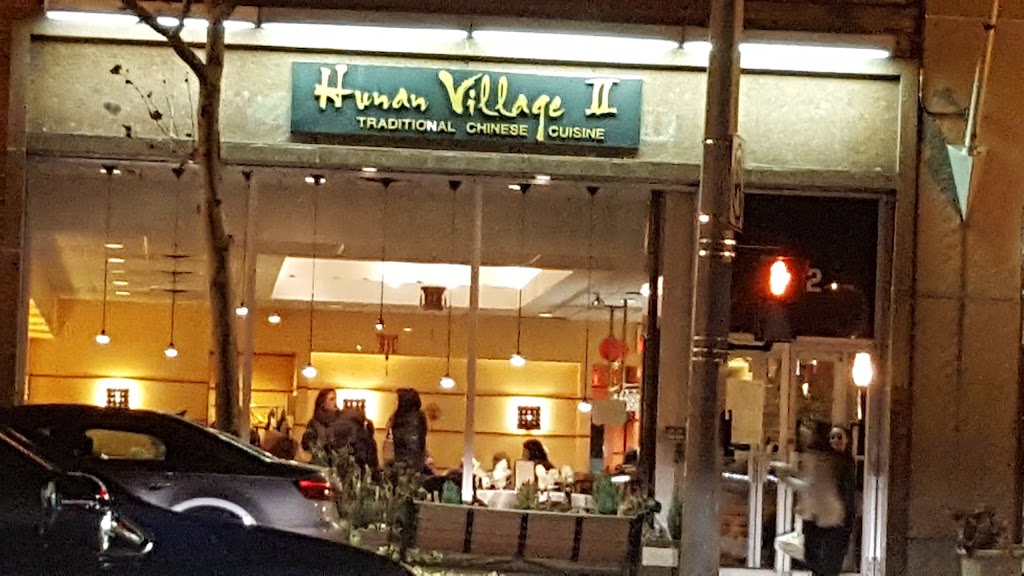 Hunan Village II | 222 E Hartsdale Ave, Hartsdale, NY 10530, USA | Phone: (914) 472-3838