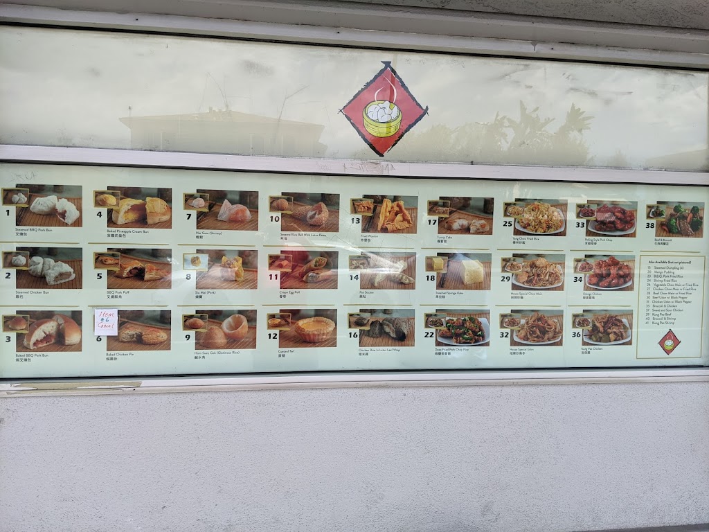 Dim Sum Express | 326 N Garfield Ave, Monterey Park, CA 91754, USA | Phone: (626) 307-5800