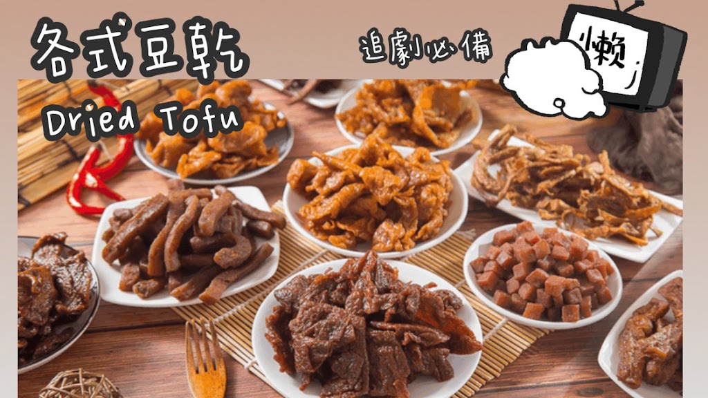 Champion Gourmet Inc | 1655 S Azusa Ave # F, Hacienda Heights, CA 91745, USA | Phone: (626) 964-0345 Champion Gourmet Inc | 1655 S Azusa Ave # F, Hacienda Heights, CA 91745, USA | Phone: (626) 964-0345