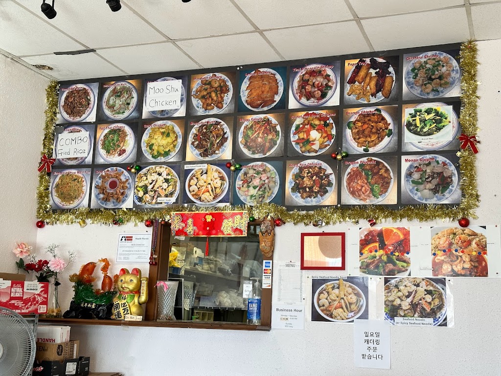 Mabo Chinese Food | 801 S Greenville Ave #116, Allen, TX 75002, USA | Phone: (214) 383-9618