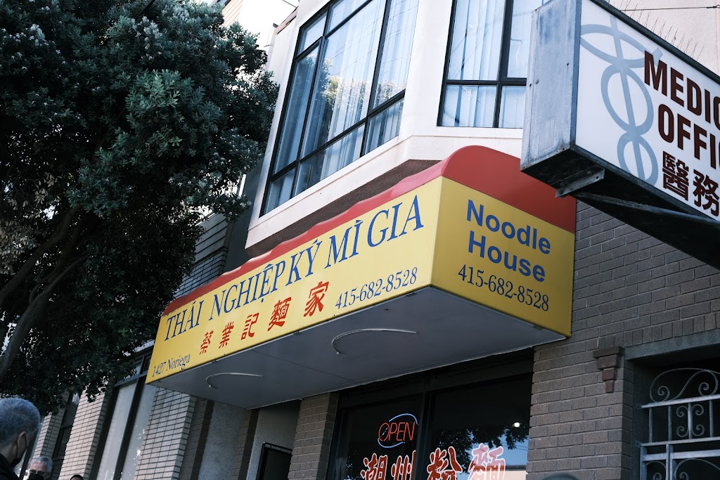 Thai Nghiep Ky Mi Gia | 1427 Noriega St, San Francisco, CA 94122, USA | Phone: (415) 682-8528