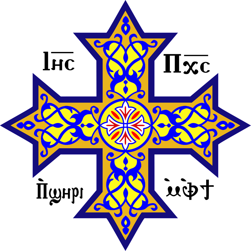 Saint Mark Coptic Orthodox Church | 9310 Preston Hwy, Louisville, KY 40229, USA | Phone: (586) 872-3252