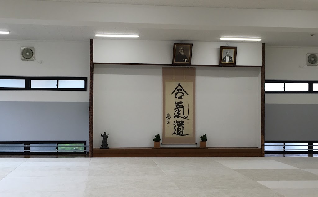 Aikikai Foundation Hombu Dojo | 17-18 Wakamatsuchō, Shinjuku City, Tokyo 162-0056, Japan | Phone: 03-3203-9236