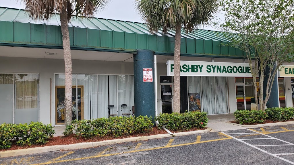 Rashby Synagogue | 10082 W Oakland Park Blvd, Sunrise, FL 33351 | Phone: (954) 746-4655