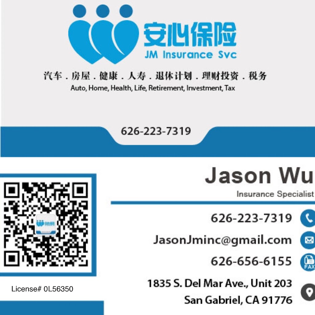 JM Accounting & Insurance Services, inc. （安心税务&保险） | 1835 S Del Mar Ave UNIT 203, San Gabriel, CA 91776, USA | Phone: (626) 873-1128