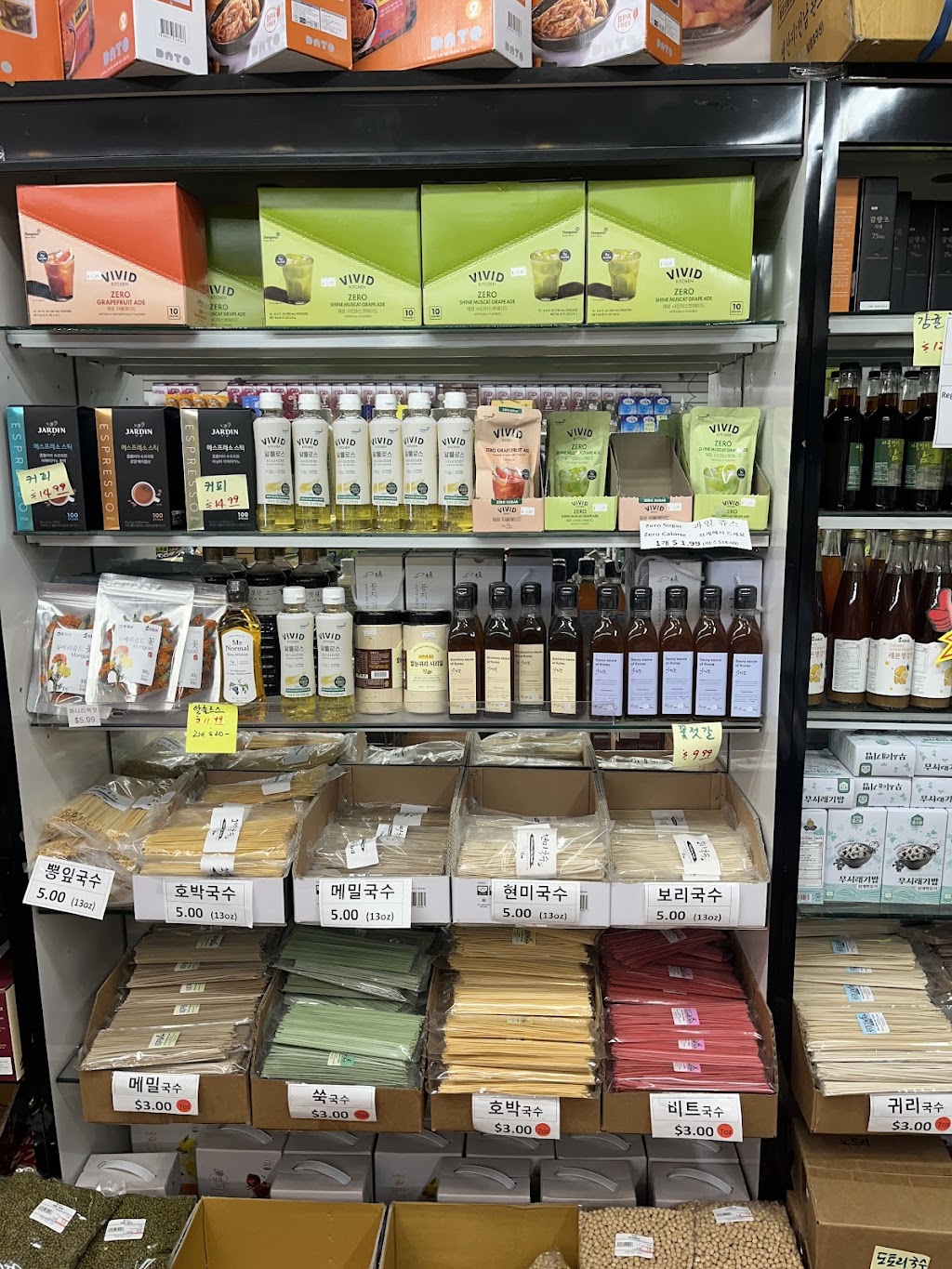 Kotohwon | 1811 W Commonwealth Ave Unit M, Fullerton, CA 92833, USA | Phone: (714) 403-1230