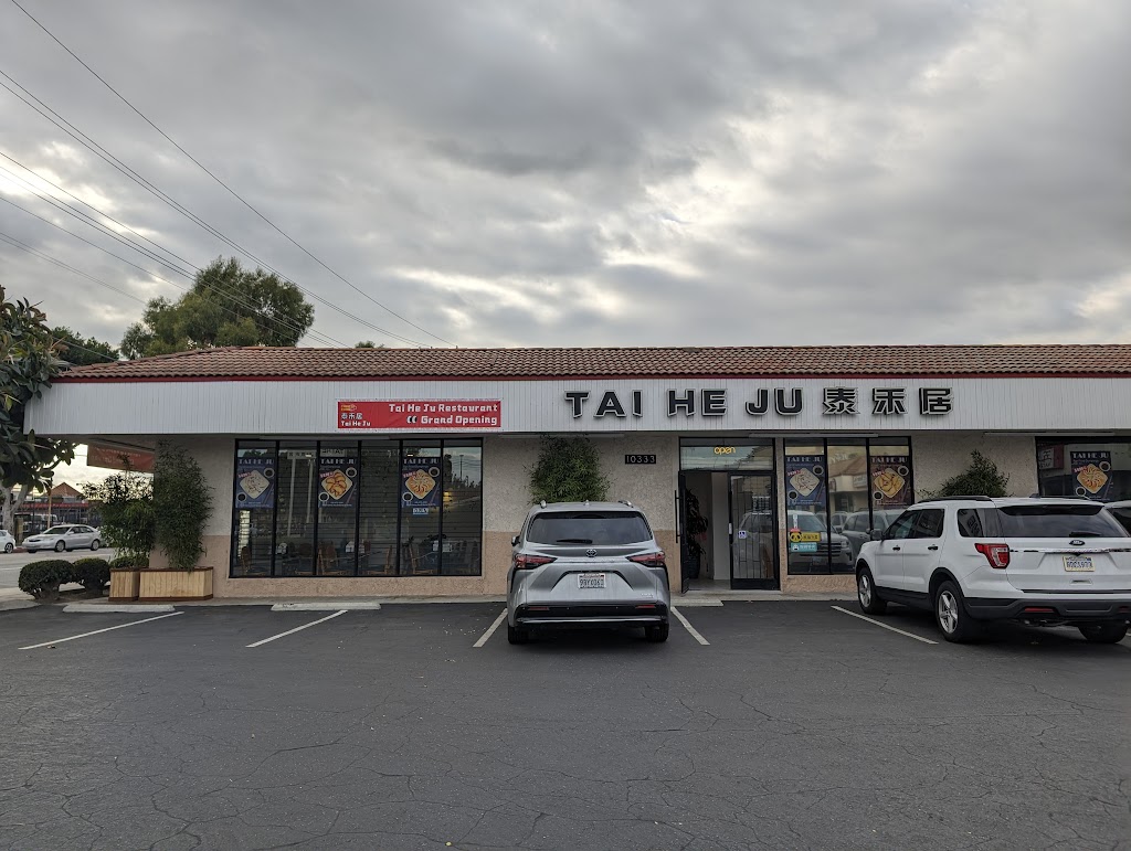 Tai He Ju Dumplings House 泰禾居饺子馆 | 10333 Garvey Ave, El Monte, CA 91733, USA | Phone: (626) 672-0299