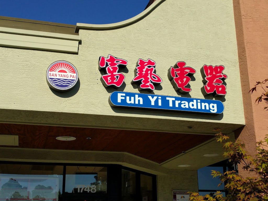 San Yang Pai (Fuh Yi Trading) | 1748 N Milpitas Blvd, Milpitas, CA 95035, USA | Phone: (408) 263-8889