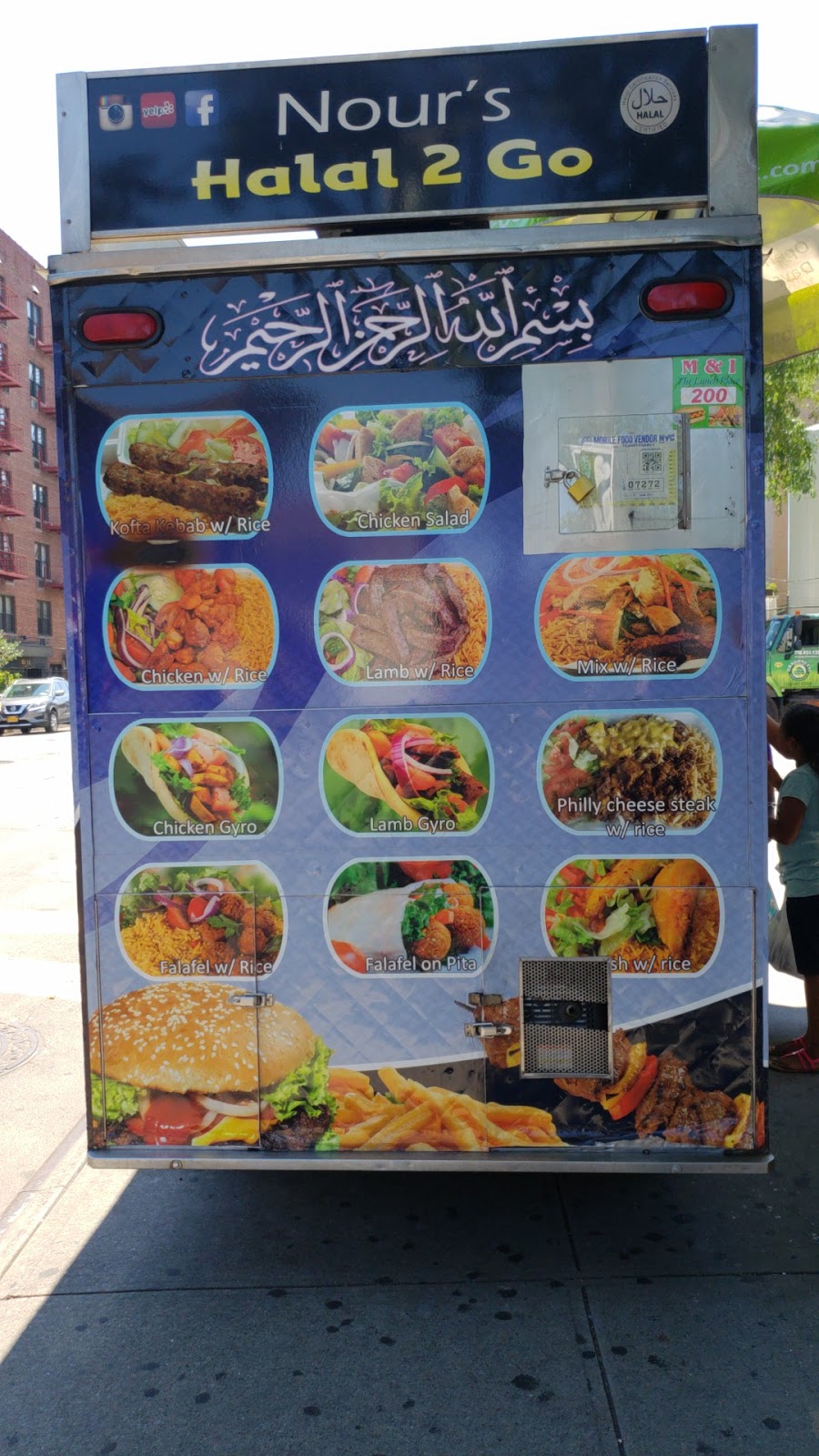 Nours Halal 2 Go | 81-25 41st Ave, Queens, NY 11373, USA | Phone: (646) 515-4608