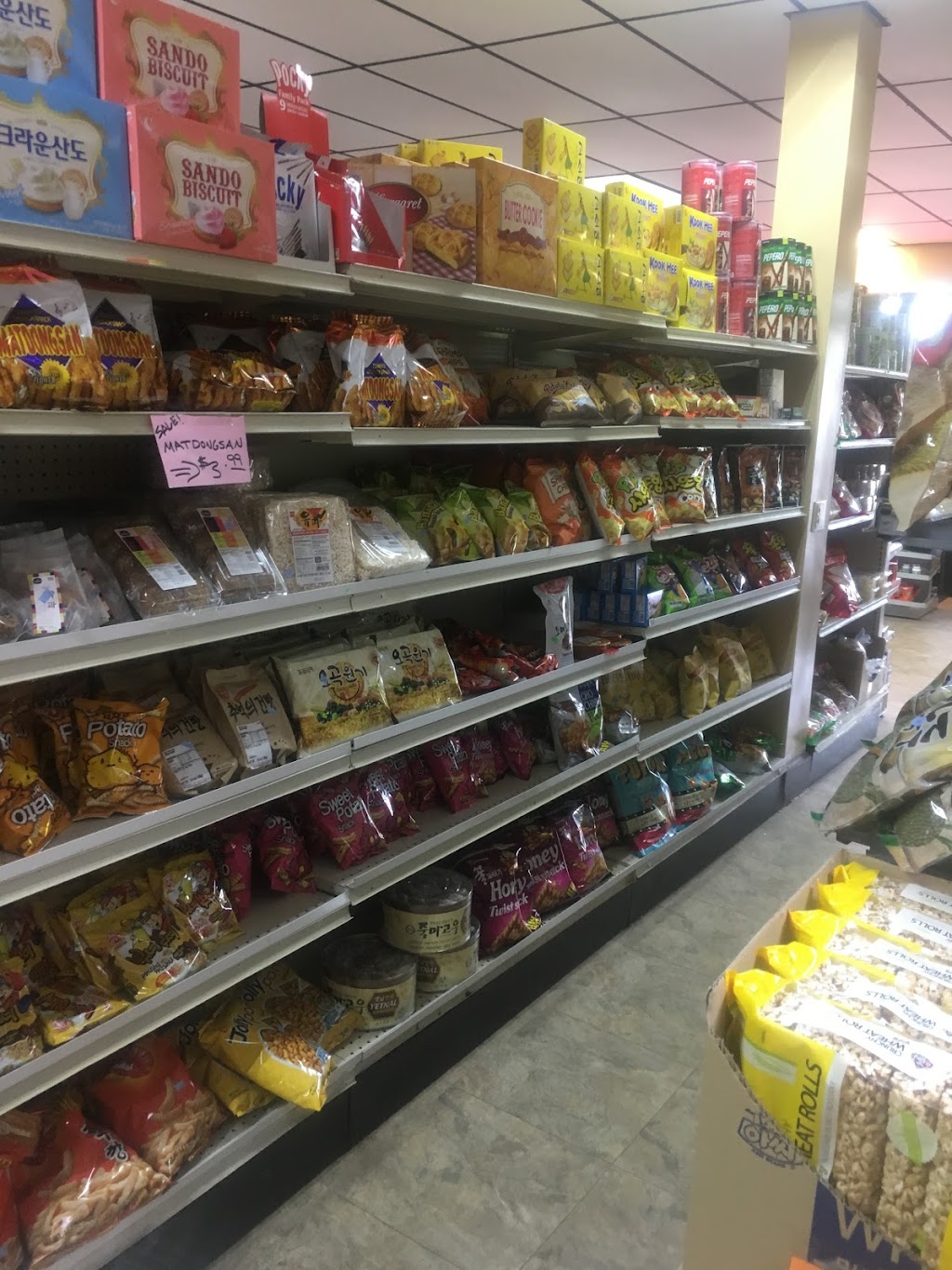 Jang Tuh Asian Grocery | 724 Loudon Rd, Latham, NY 12110, USA | Phone: (518) 783-7944
