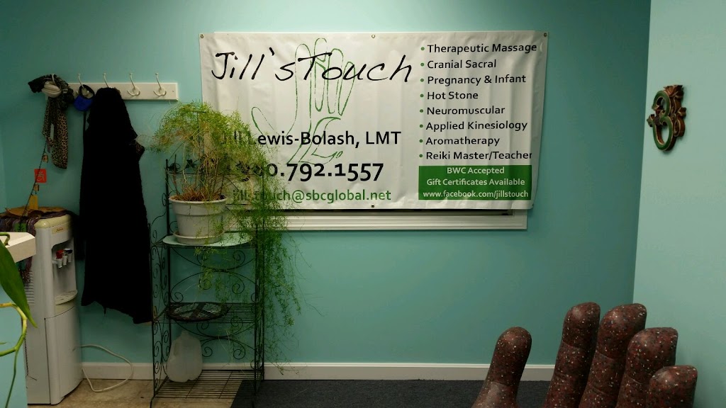 Jills Touch-Therapeutic Massage | 841 Boardman Canfield Rd, Hitchcock Park #303, Boardman, OH 44512, USA | Phone: (330) 792-1557